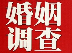 「衡水市私家调查」如何正确的挽回婚姻